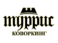 ТУРРИС-КОВОРКИНГ
